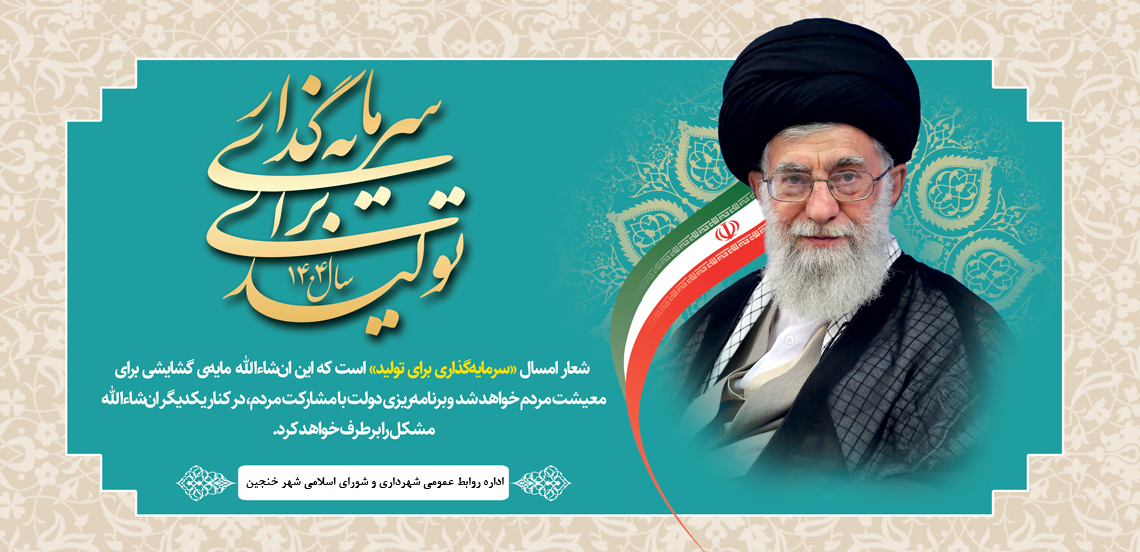 اسلایدر1