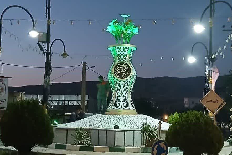 درخشش المان زیبای گل نرگس منقش به نام یا ولی‌عصر(عج) در قلب خنجین