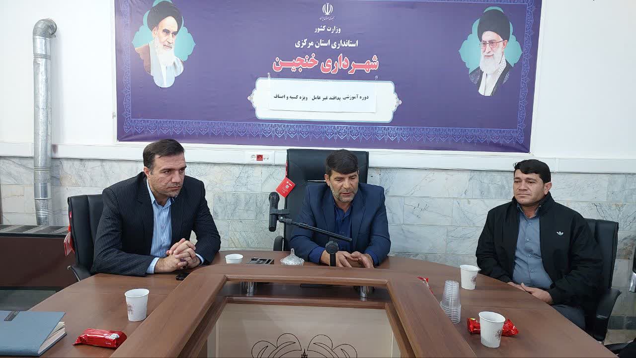 کارگاه آموزشی پدافند غیرعامل با حضور کسبه و اصناف در سالن اجتماعات  شهرداری خنجین برگزار شد.