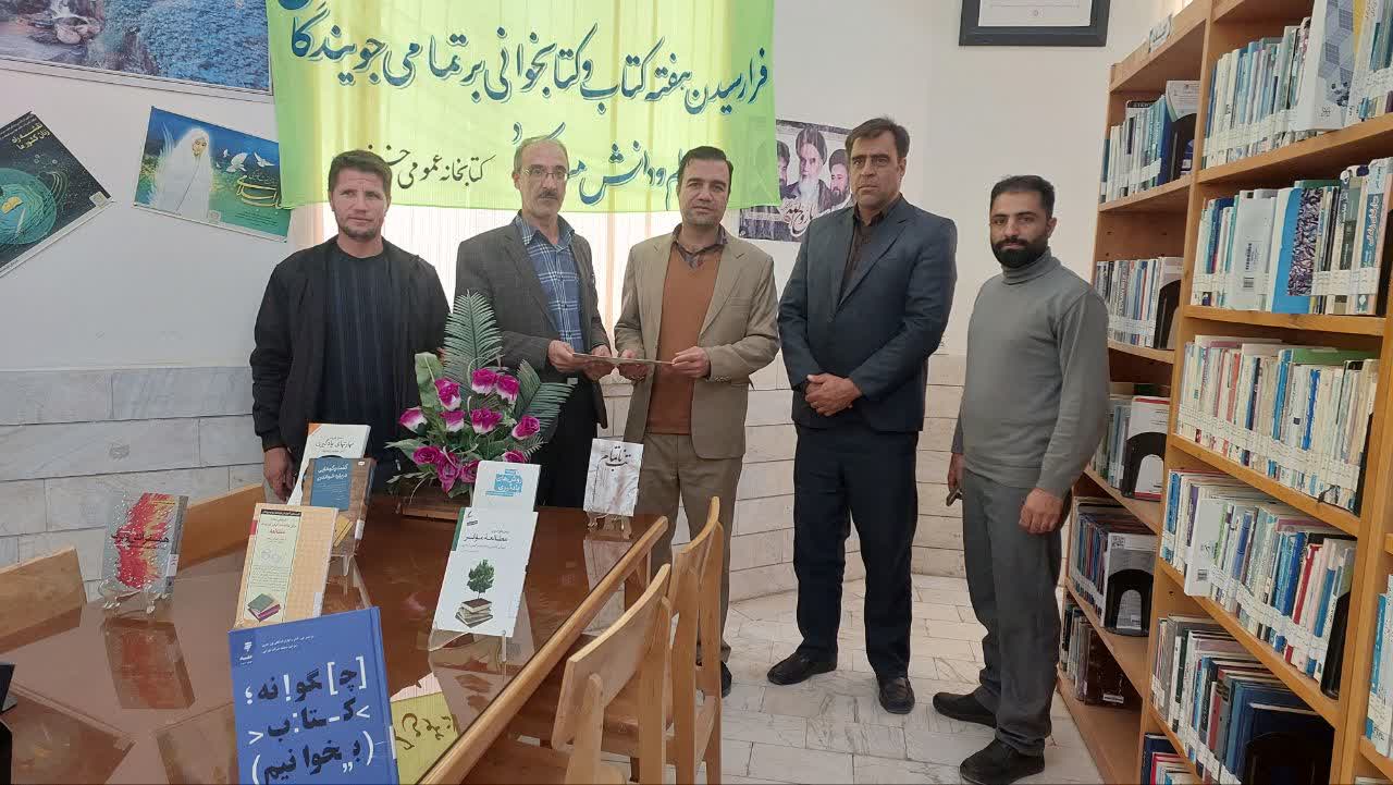 تقدیر از مسئول کتابخانه خنجین به مناسبت هفته کتاب و کتابخوانی