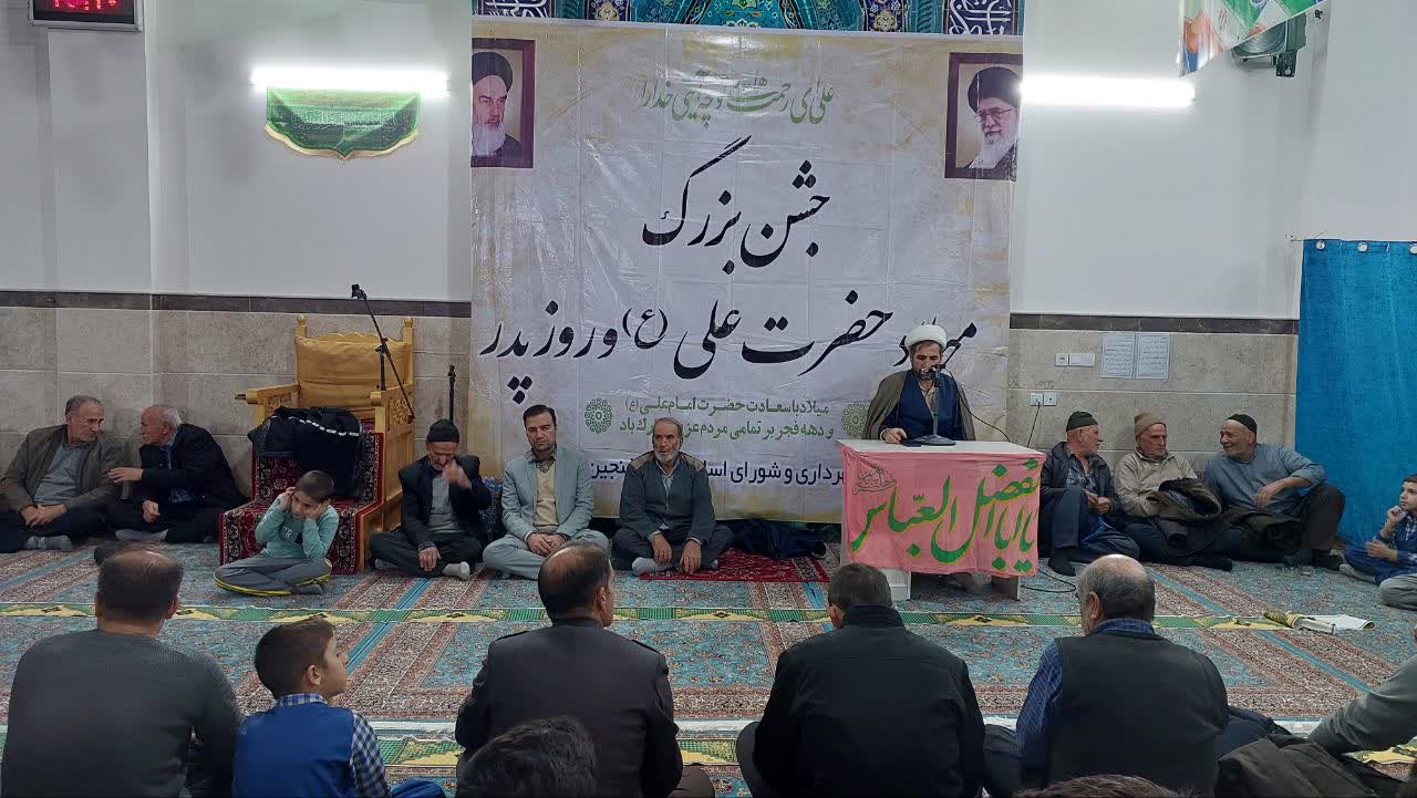 به مناسبت فرخنده‌میلاد مولای متقیان حضرت امام علی(ع)، جشن باشکوهی با حضور پرشور اقشار مختلف مردم در مسجد صاحب‌الزمان(عج) خنجین برگزار شد.