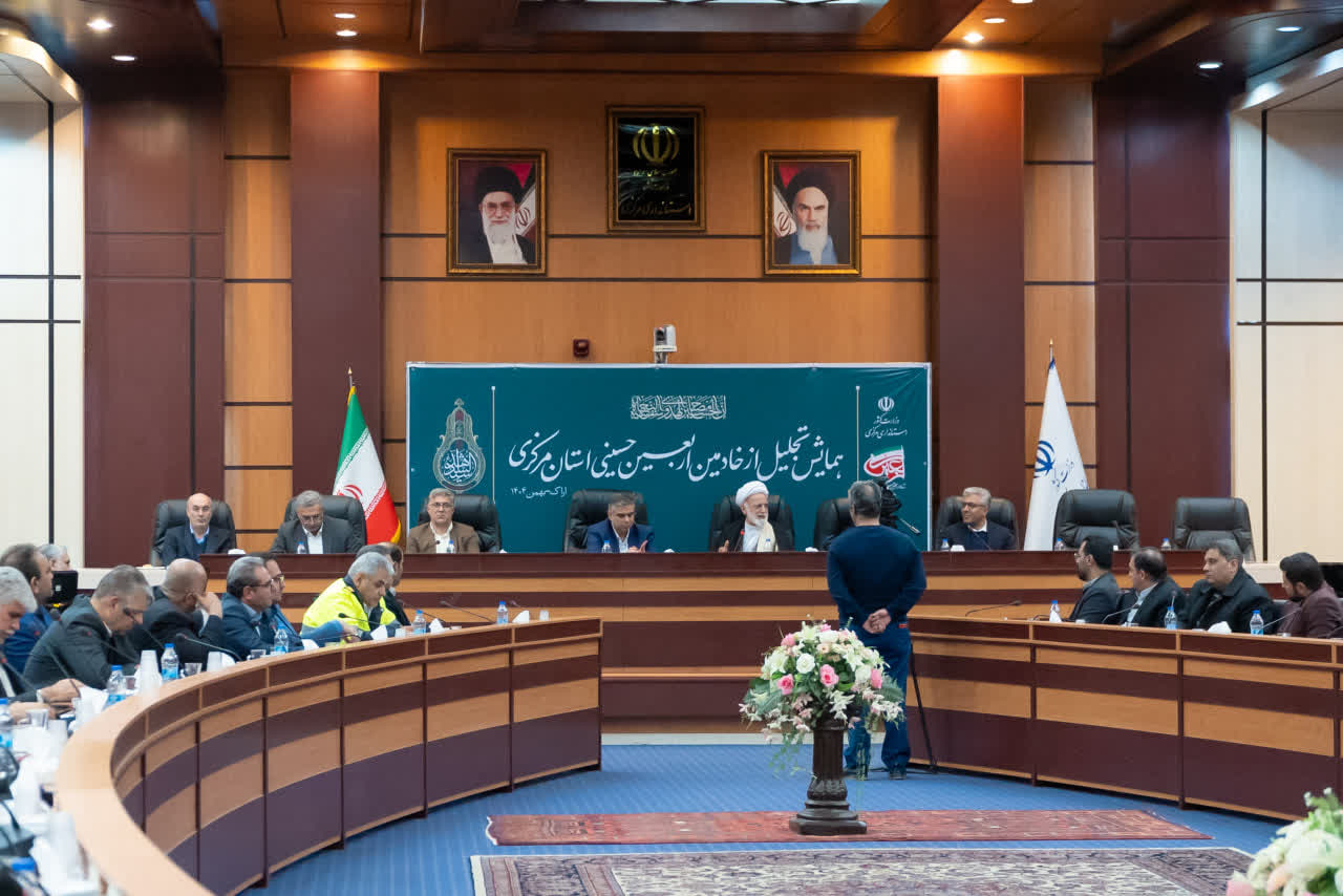 همایش تجلیل از خادمین اربعین حسینی