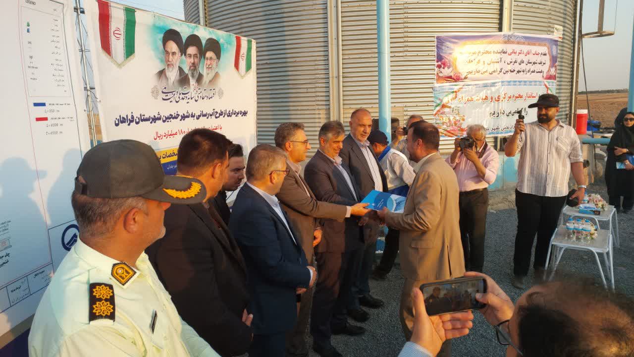 تقدیر استاندار مرکزی از زحمات و مساعدتهای شهردار خنجین در پروژه آبرسانی به شهر خنجین